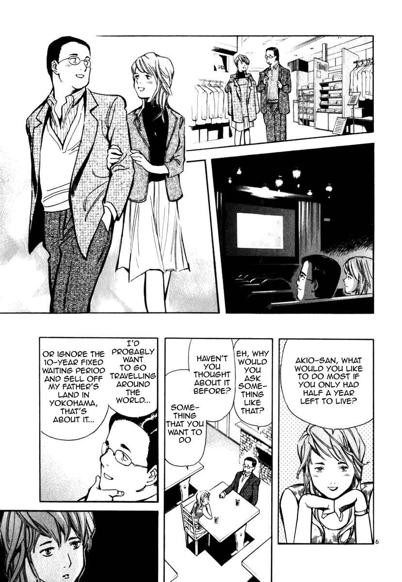 Kurosagi: The Black Swindler Chapter 25 - Page 7