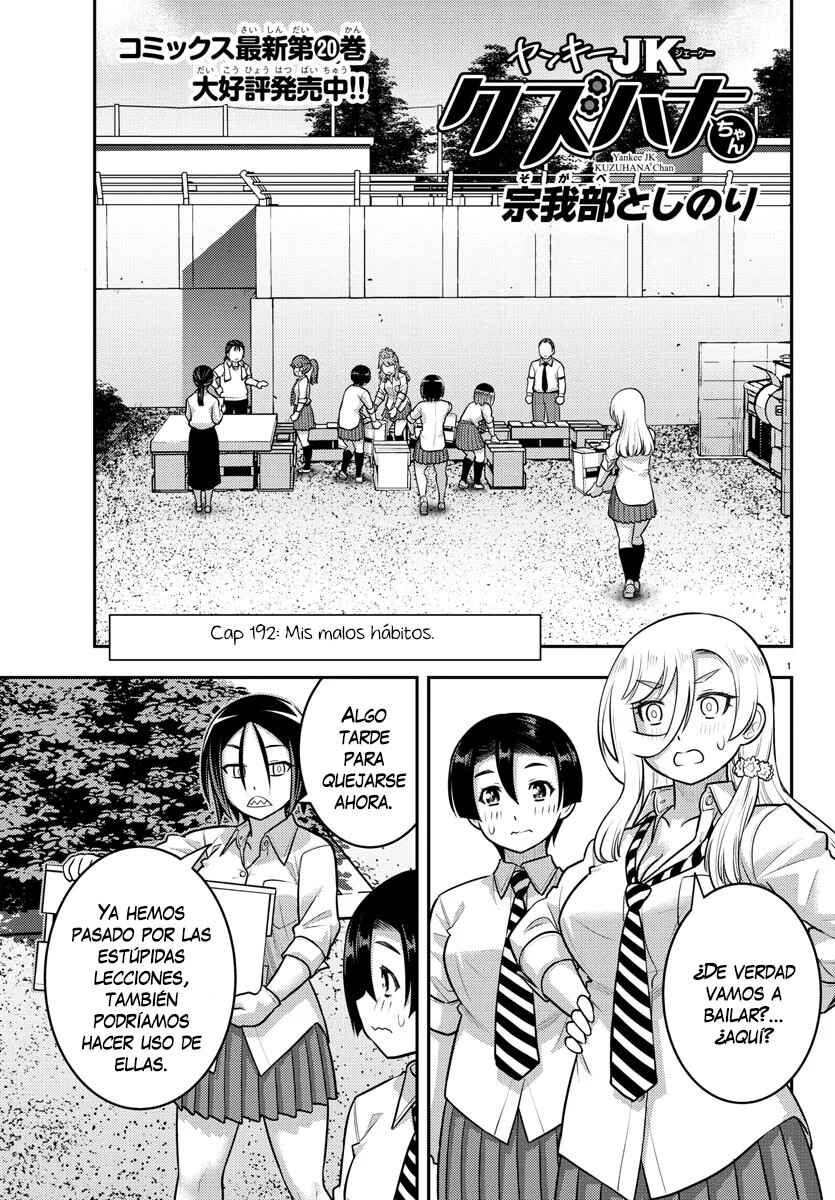 Yankee JK Kuzuhana-chan Chapter 192 - Page 2