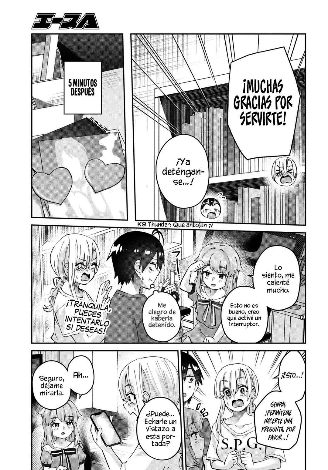 Hajimete no Gal Chapter 178 - Page 14