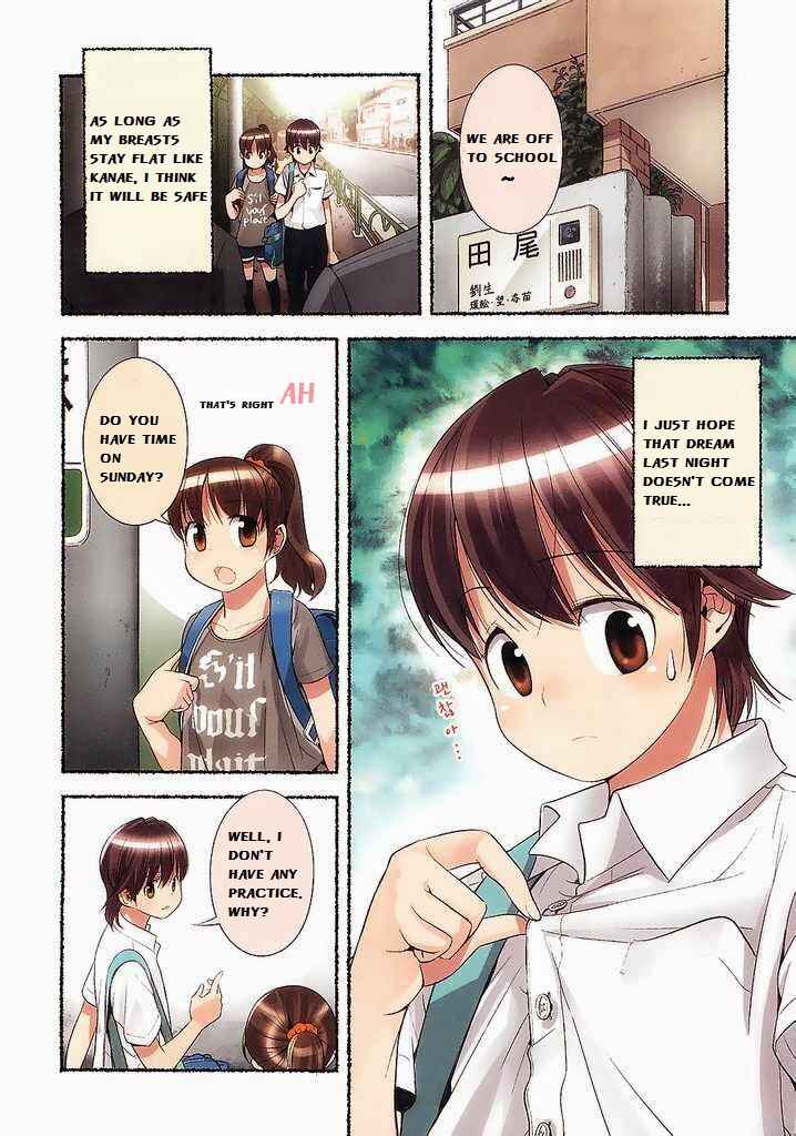 Nozomu Nozomi Chapter 4 - Page 14