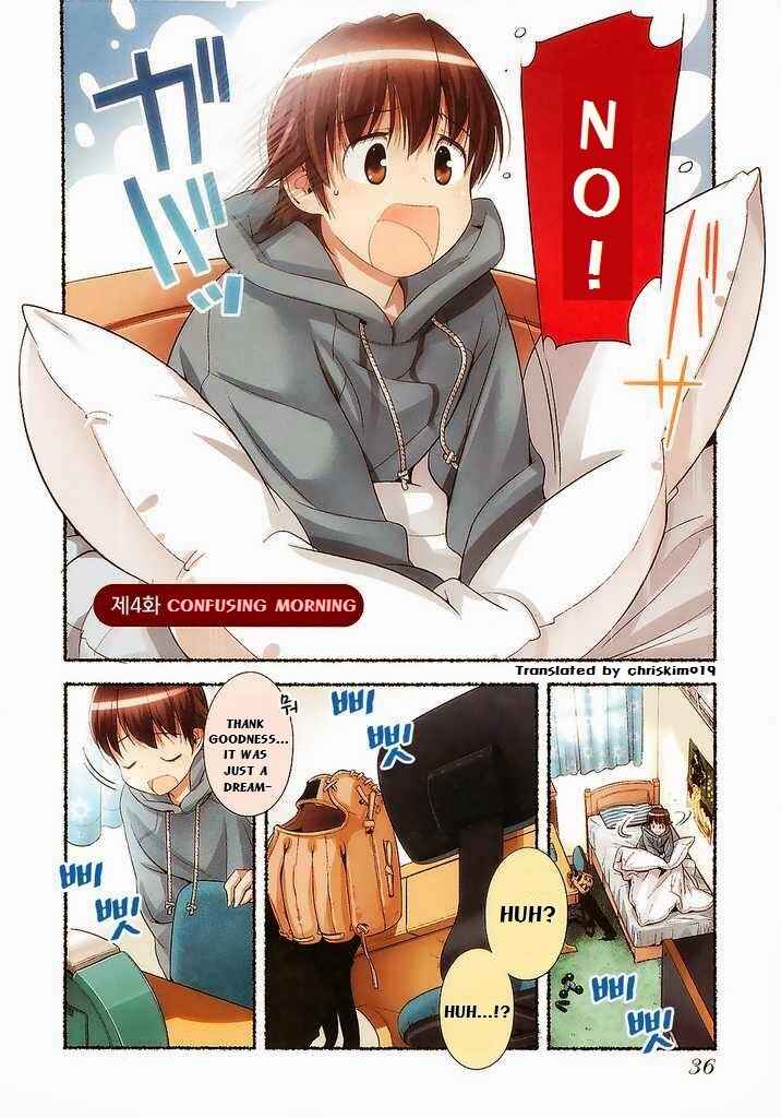 Nozomu Nozomi Chapter 4 - Page 2