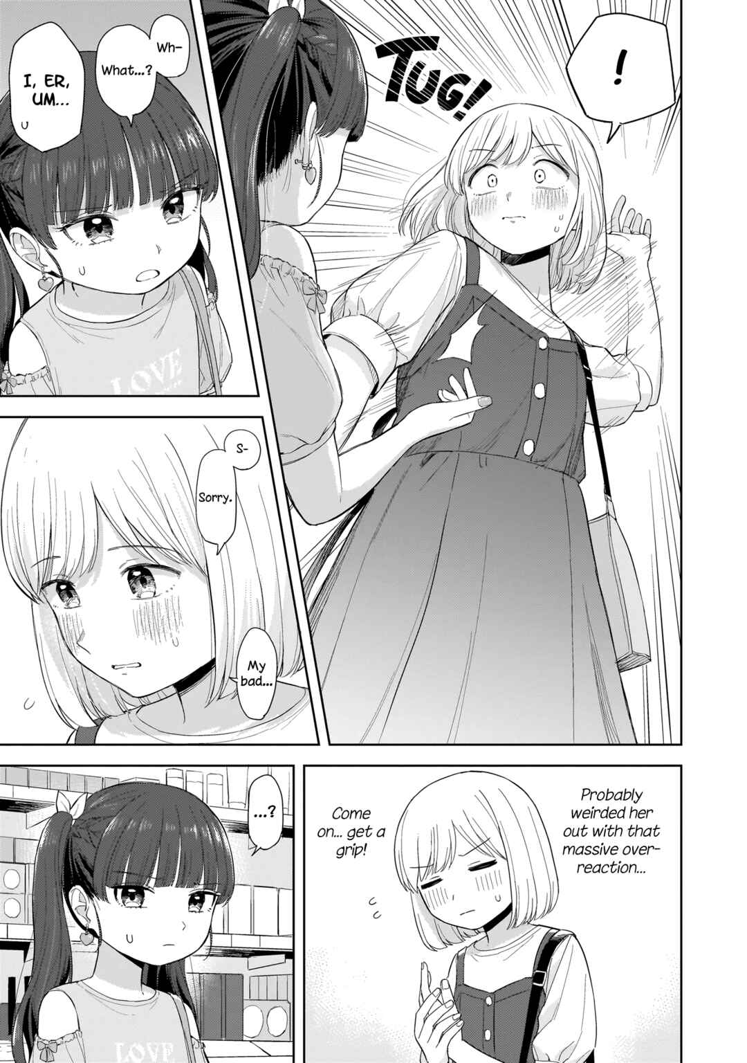 Sakisome Complex Chapter 6.1 - Page 13