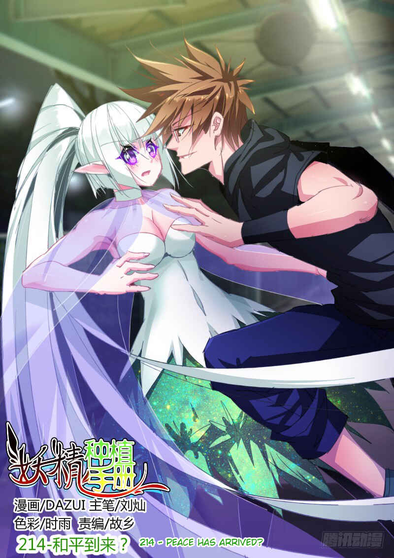 Demon Spirit Seed Manual Chapter 214 - Page 1
