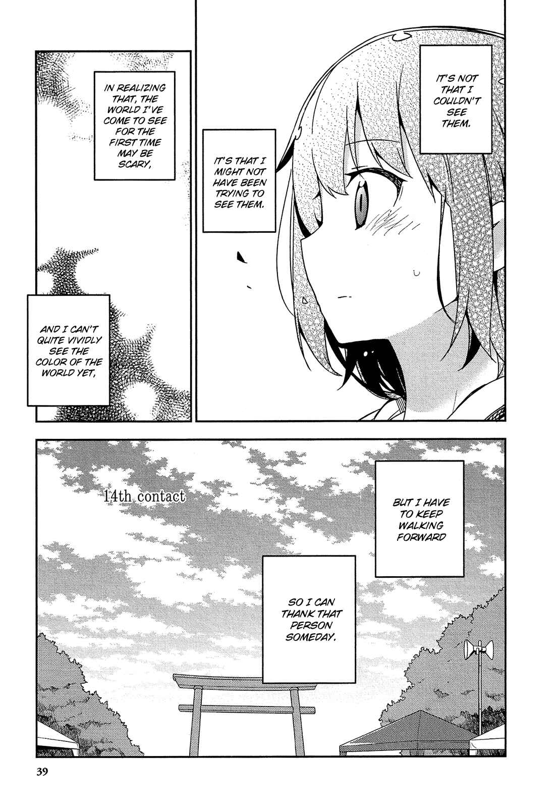 Ookami Shounen wa Kyou mo Uso wo Kasaneru Chapter 14 - Page 4