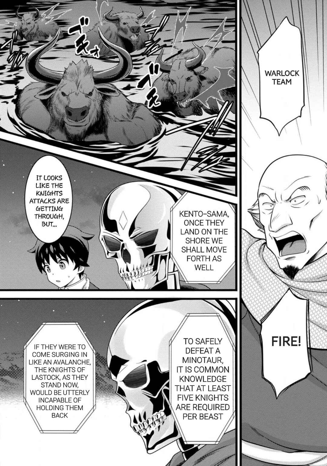 Hazure Hantei kara Hajimatta Cheat Majutsushi Seikatsu Chapter 57 - Page 4