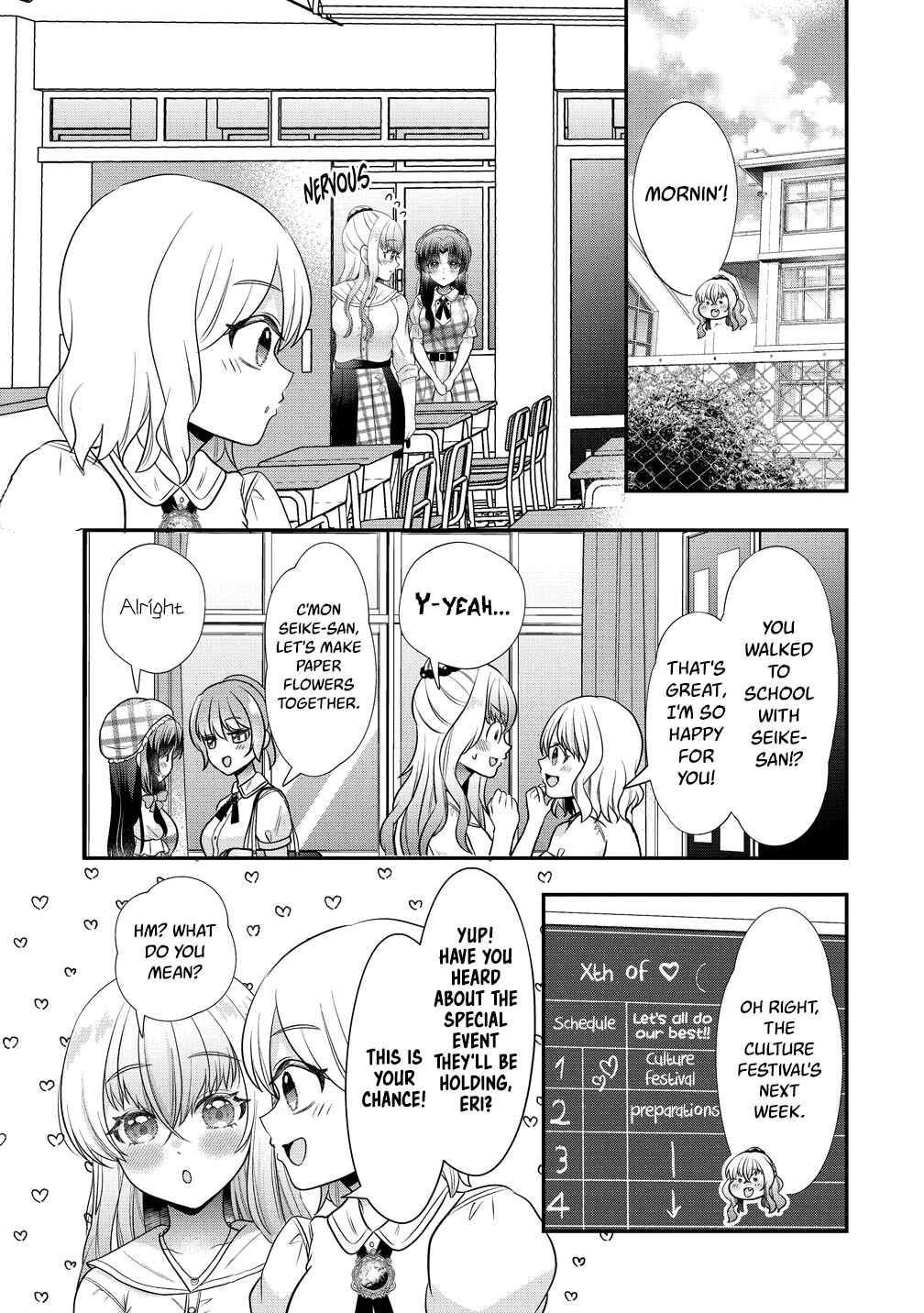 Yurigami-sama no Iutoori! Chapter 10 - Page 11