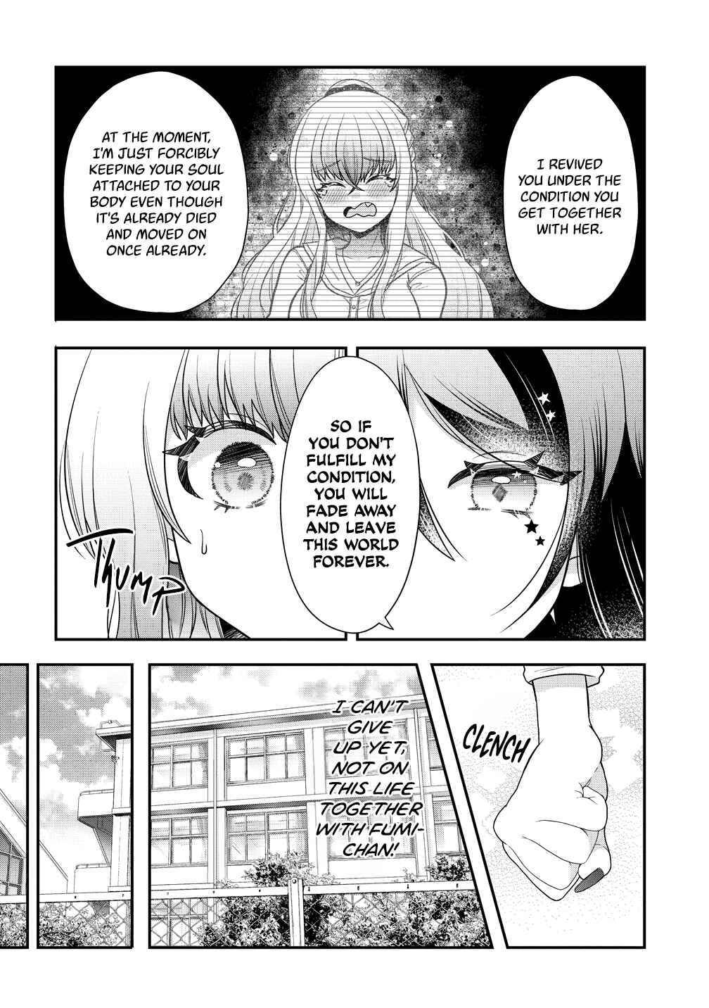 Yurigami-sama no Iutoori! Chapter 10 - Page 14