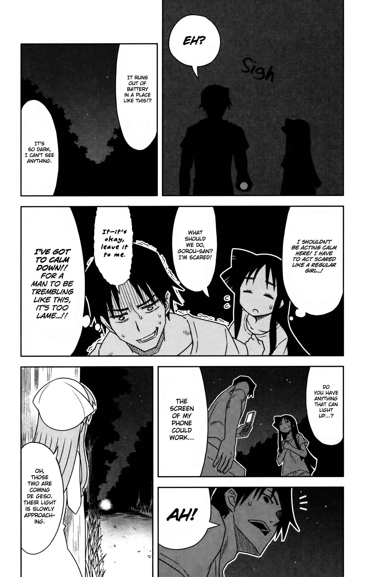 Shinryaku! Ika Musume Chapter 353 - Page 6