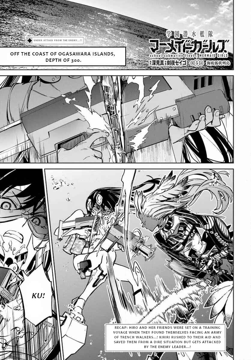 Gakuen Sensuikan-tai Mermaid Girls Chapter 5 - Page 2