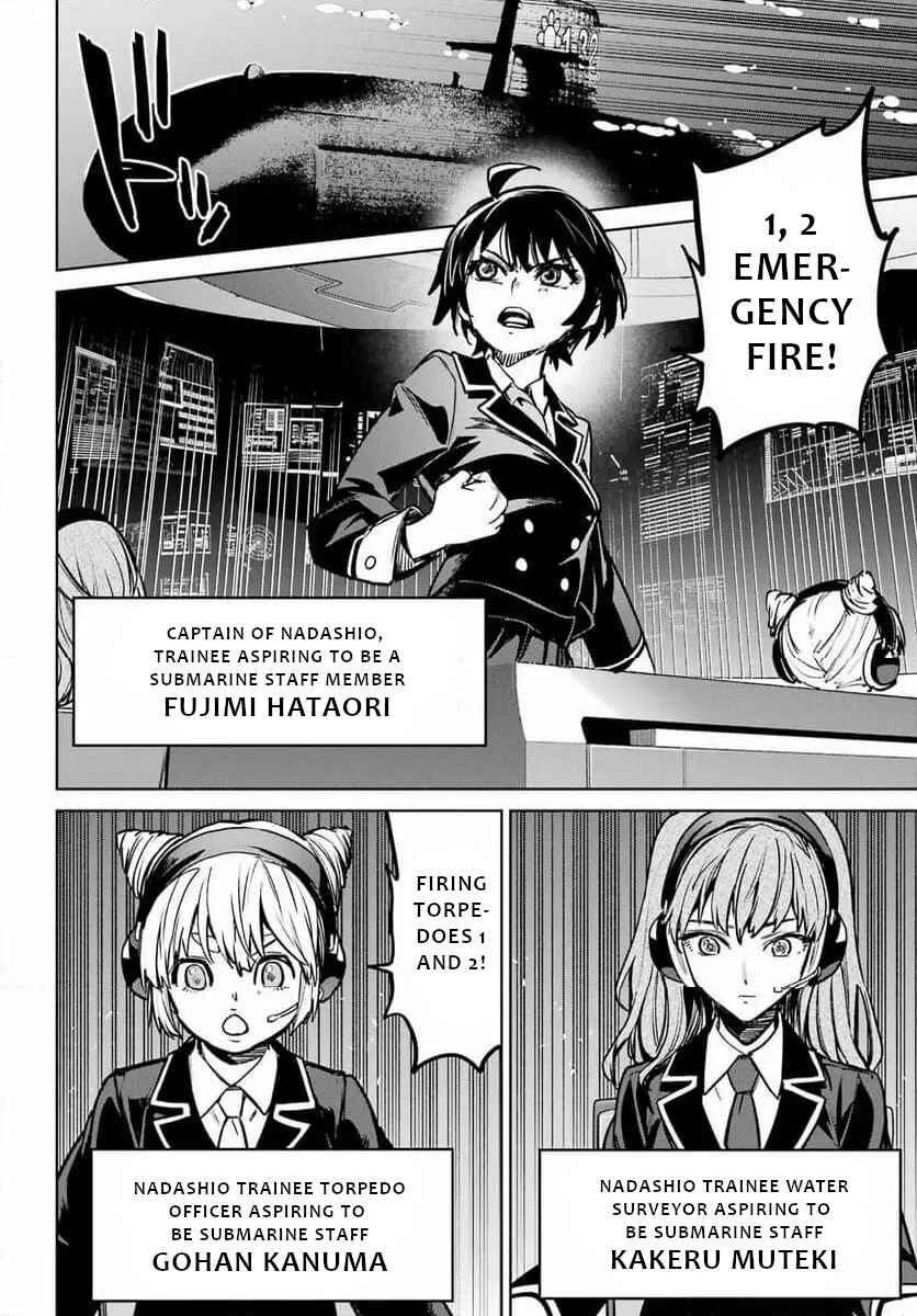 Gakuen Sensuikan-tai Mermaid Girls Chapter 5 - Page 7