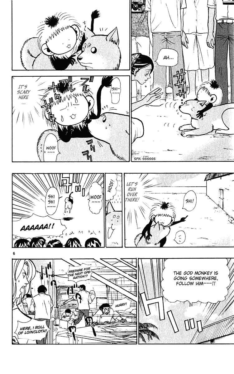 Wild Life Chapter 21 - Page 6