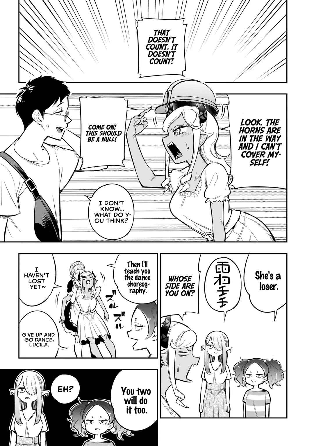Ishuzoku Tsuihou Con Cafe Chapter 6 - Page 14