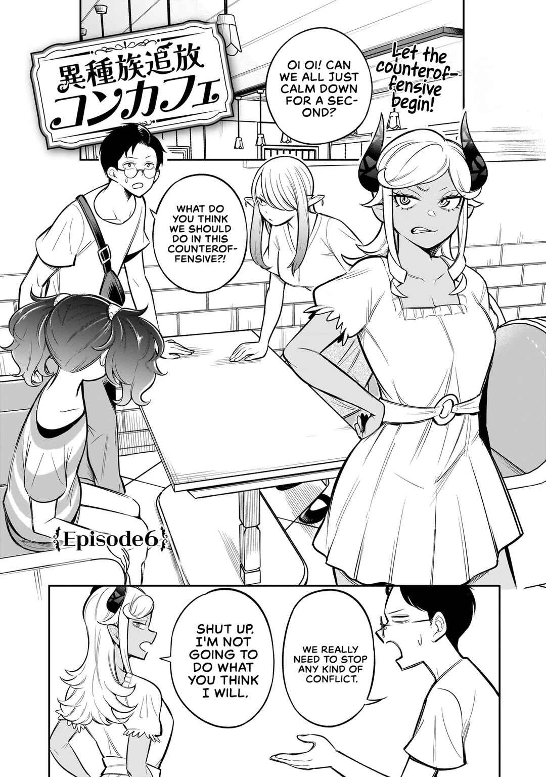 Ishuzoku Tsuihou Con Cafe Chapter 6 - Page 2