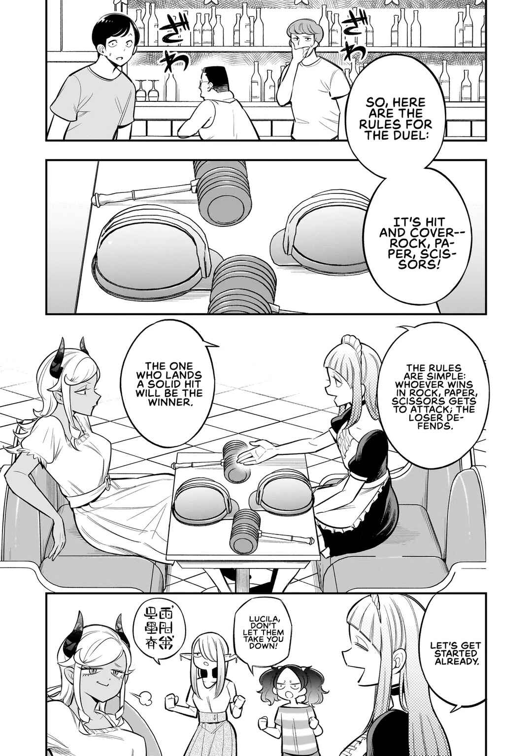 Ishuzoku Tsuihou Con Cafe Chapter 6 - Page 6