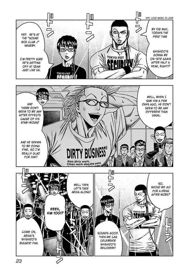 Bouncer Chapter 56 - Page 20