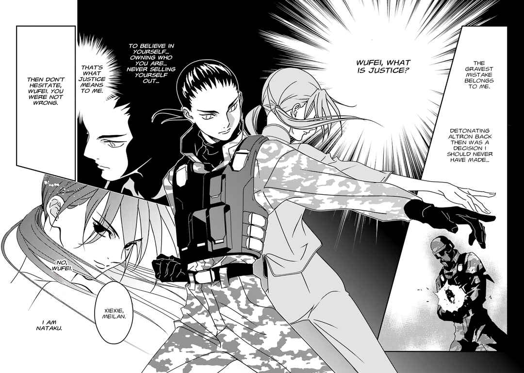 Mobile Suit Gundam Wing 0.5 Point Half Preventer-7 Chapter 6 - Page 18