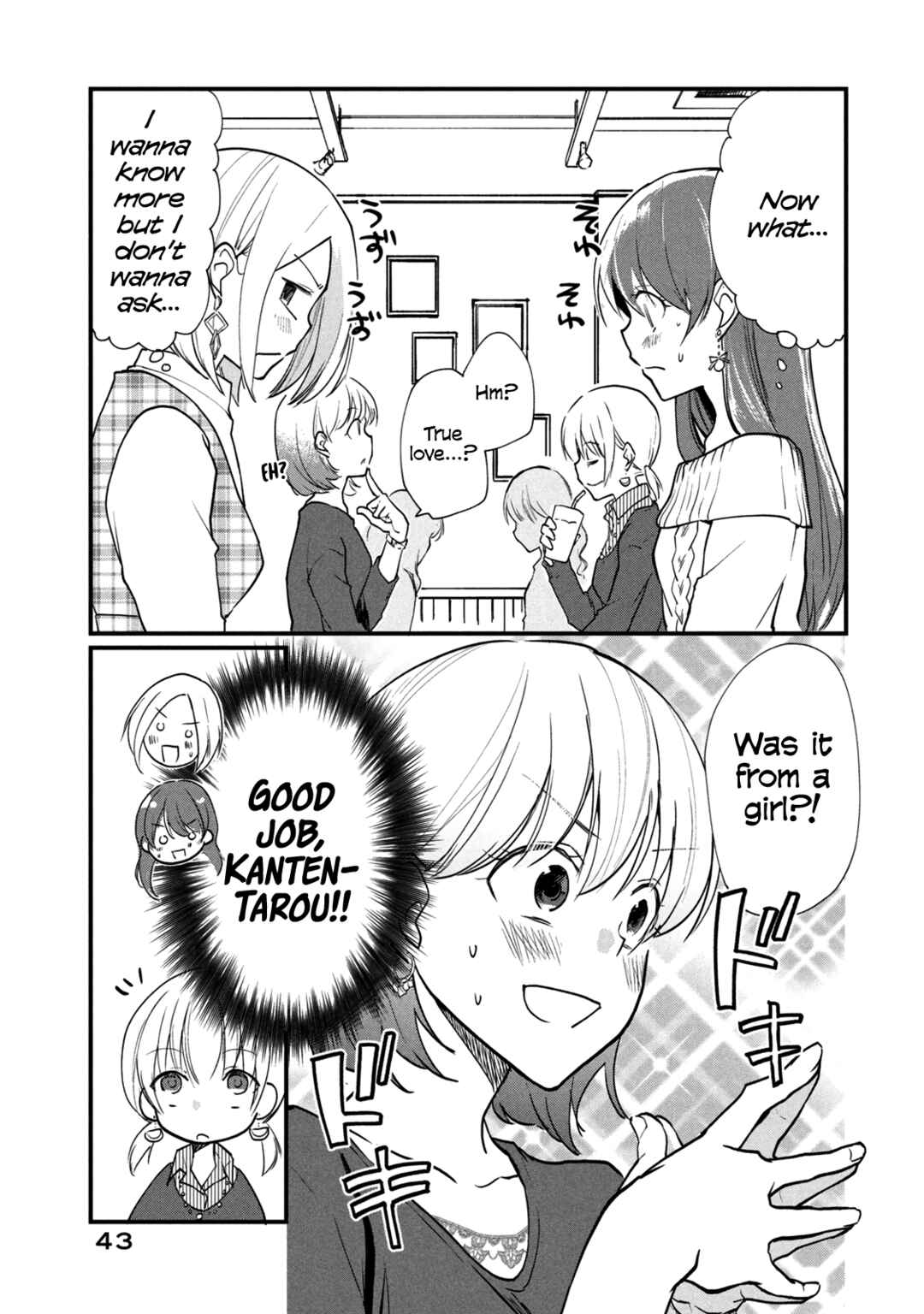 Josou Shite Off-kai ni Sanka Shite mita. Chapter 9 - Page 2