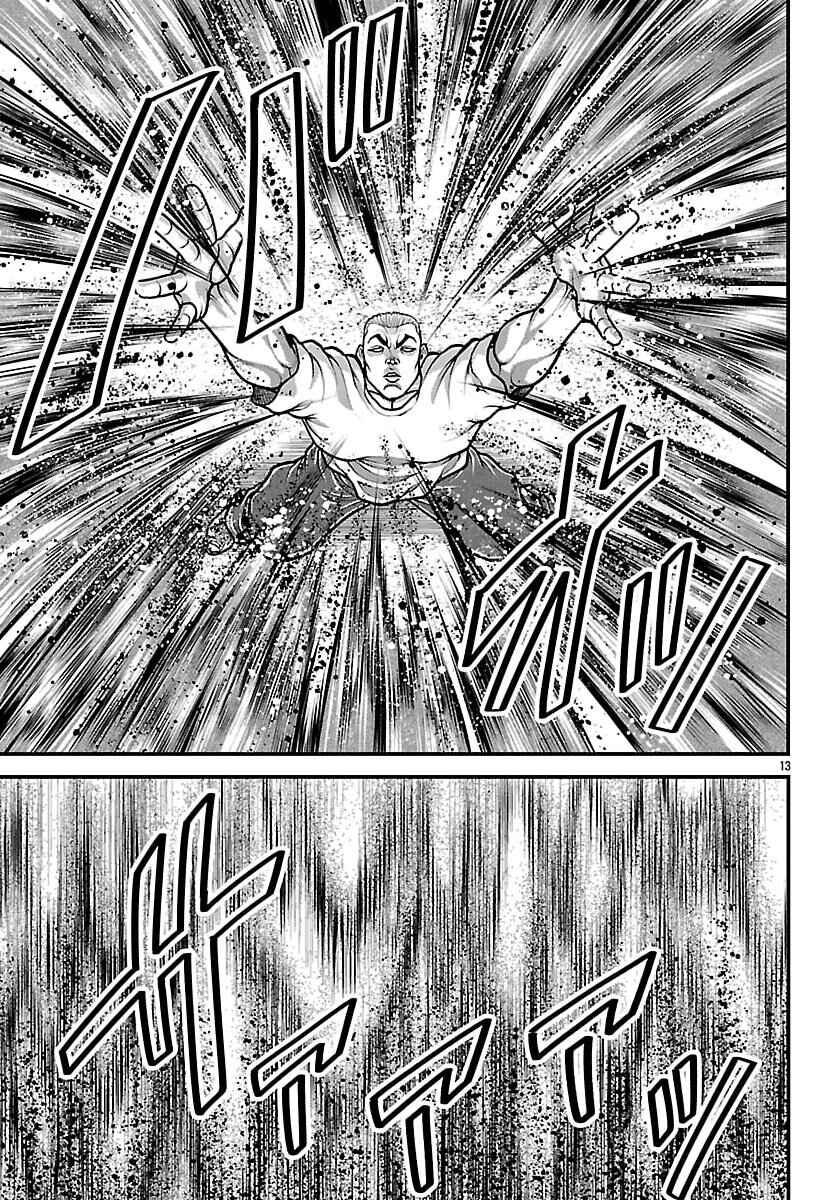 Baki Gaiden - Gaia to Sikorsky ~Tokidoki Nomura Futari Dakedo Sannin Kurashi~ Chapter 83 - Page 13