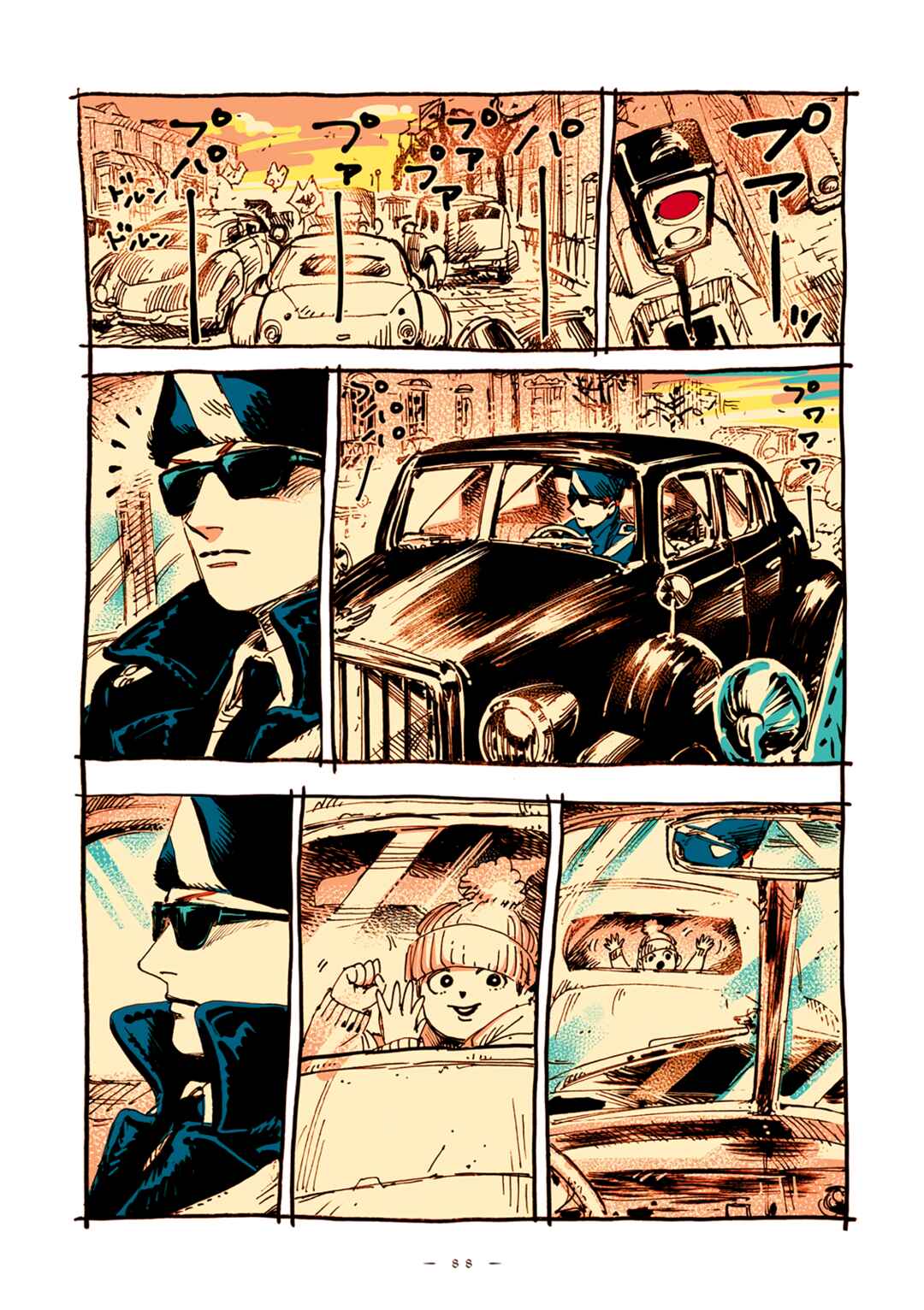 Veil Chapter 34 - Page 3