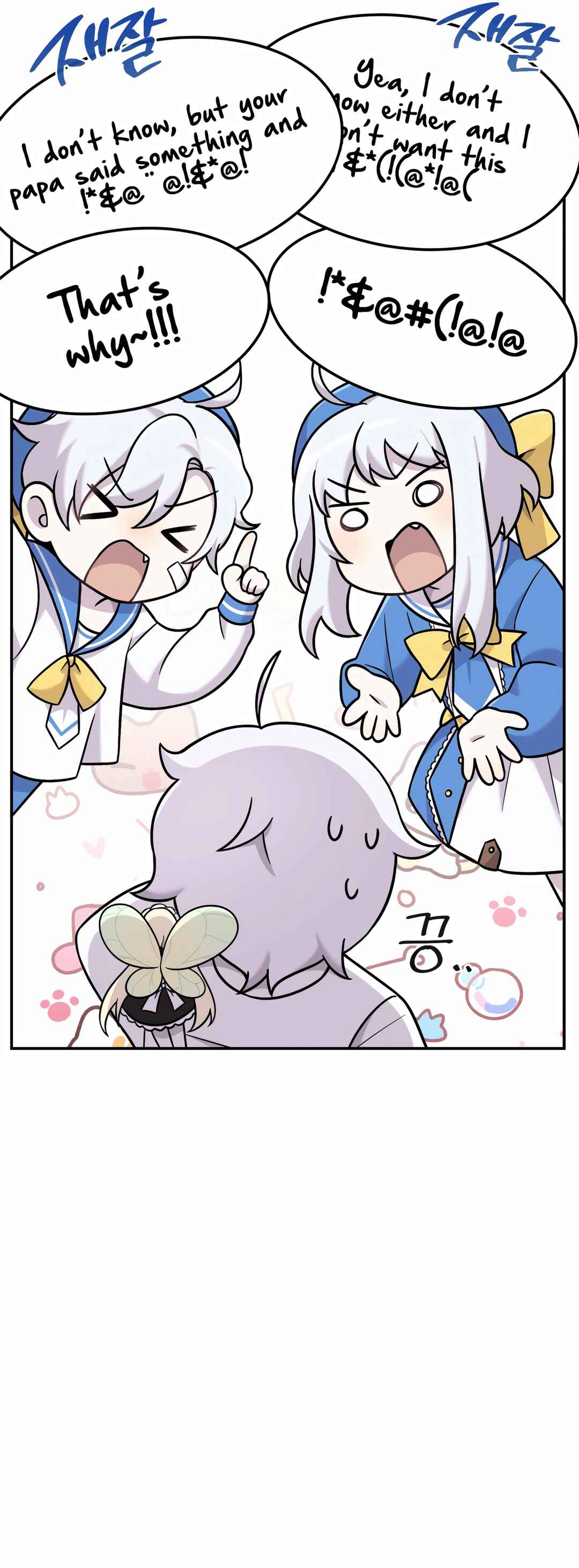Sihanbu Dragon ui Saengjonbeop Chapter 7 - Page 57