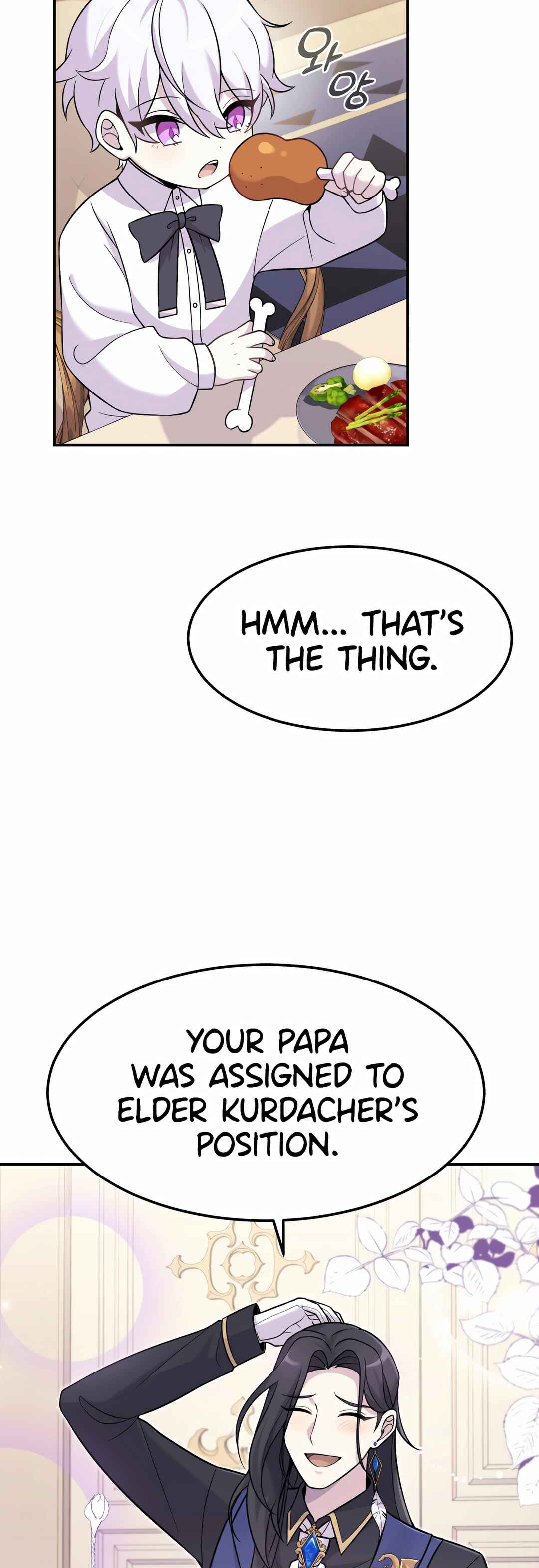 Sihanbu Dragon ui Saengjonbeop Chapter 7 - Page 6