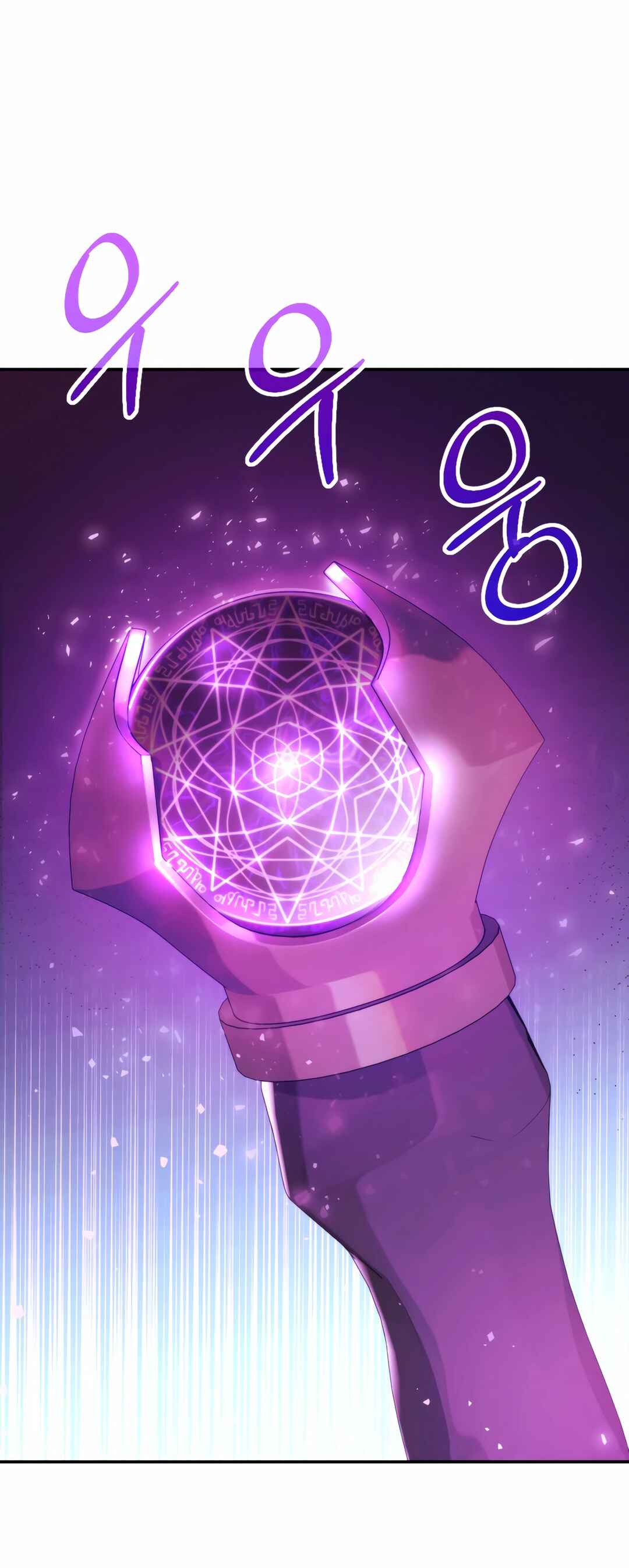 Sihanbu Dragon ui Saengjonbeop Chapter 7 - Page 75