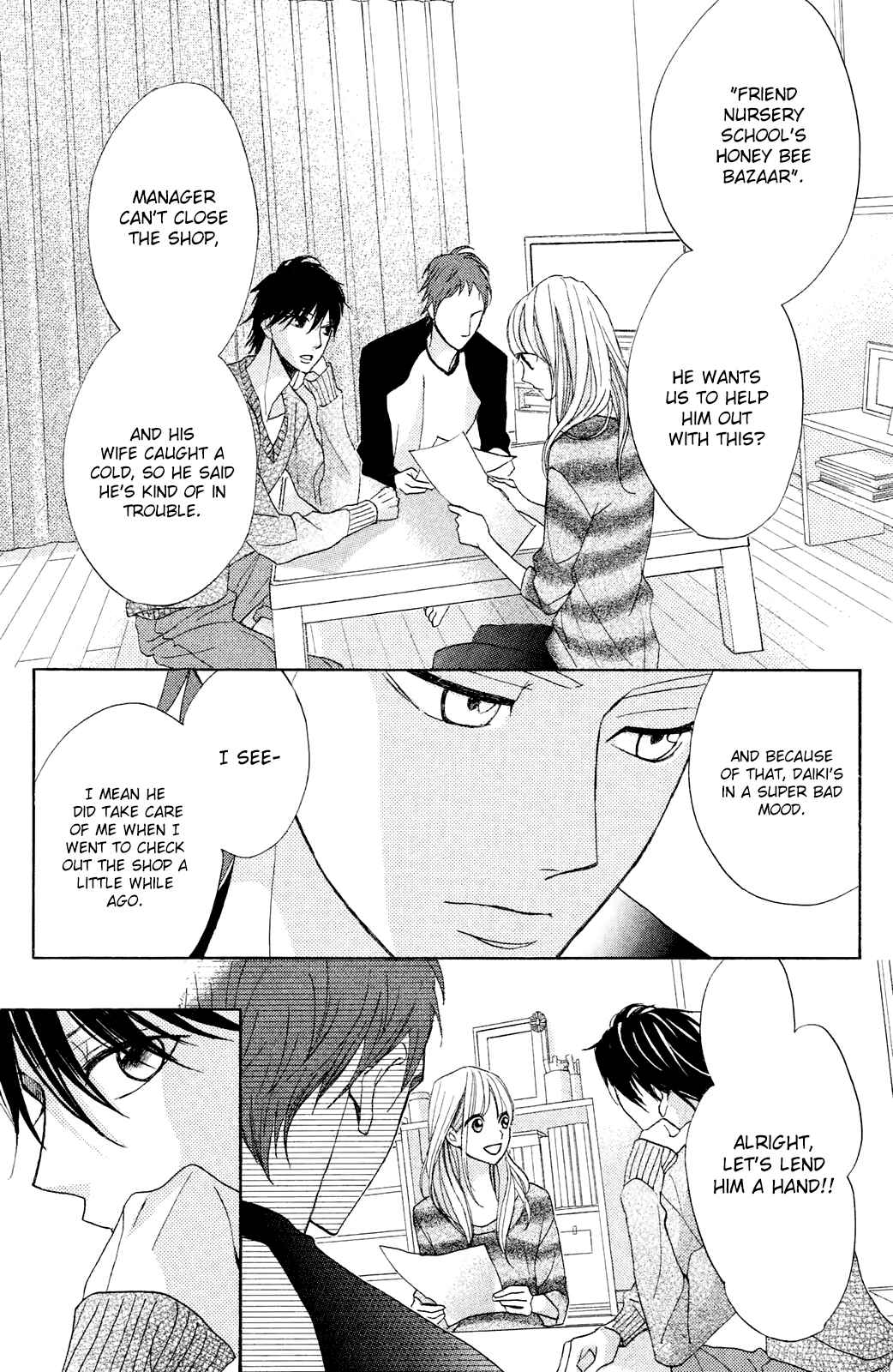 L-DK Chapter 78 - Page 7