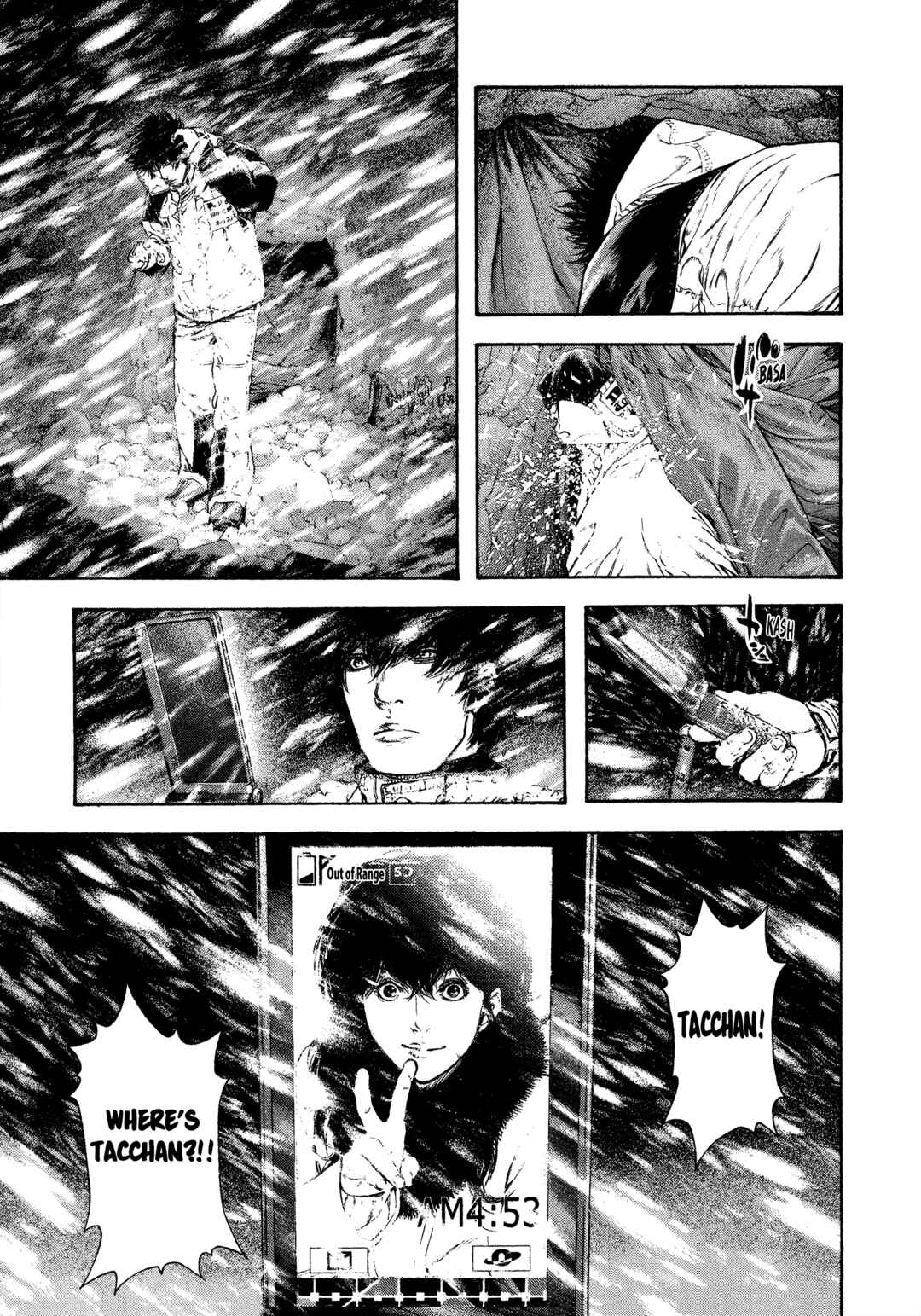 Kokou no Hito Chapter 74 - Page 14