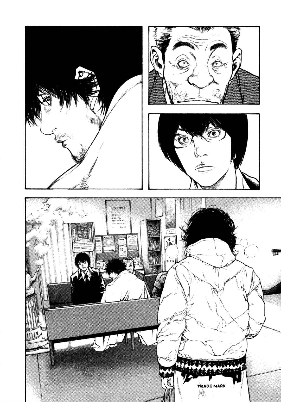 Kokou no Hito Chapter 74 - Page 15