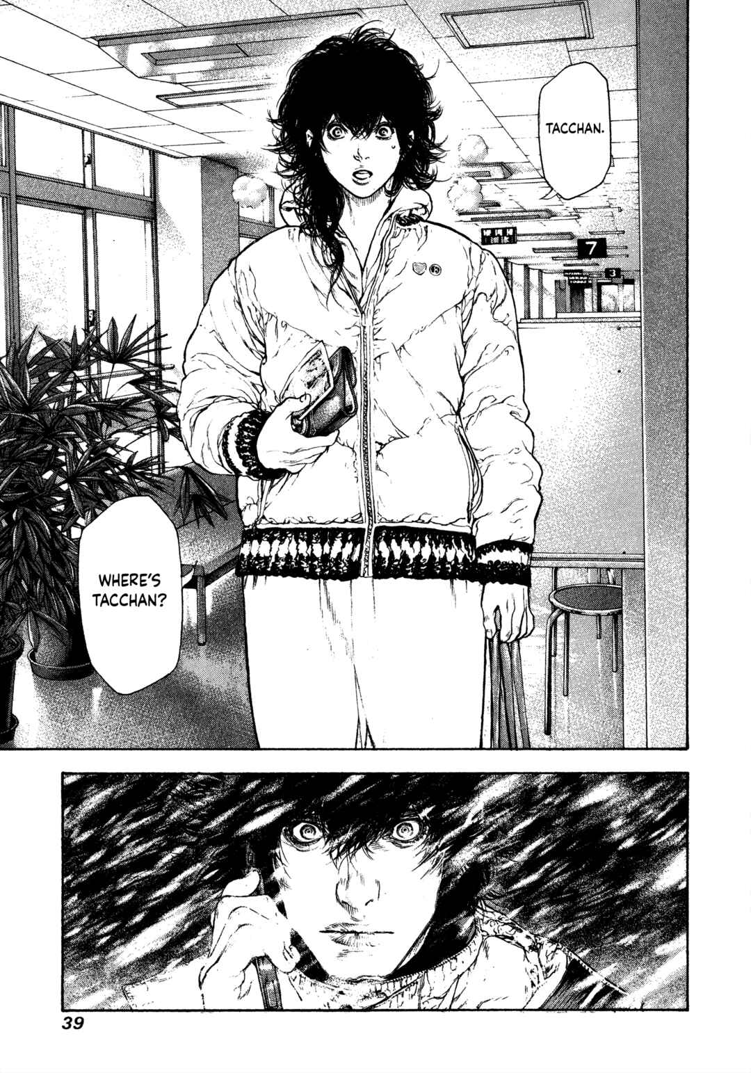 Kokou no Hito Chapter 74 - Page 16