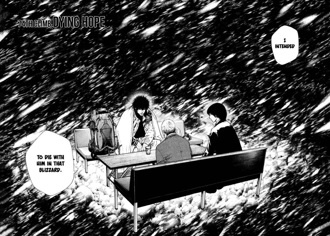 Kokou no Hito Chapter 74 - Page 2
