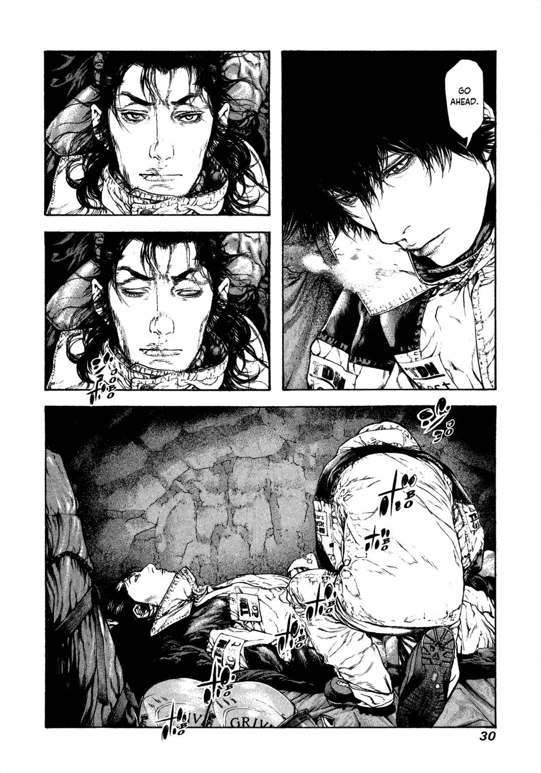 Kokou no Hito Chapter 74 - Page 7