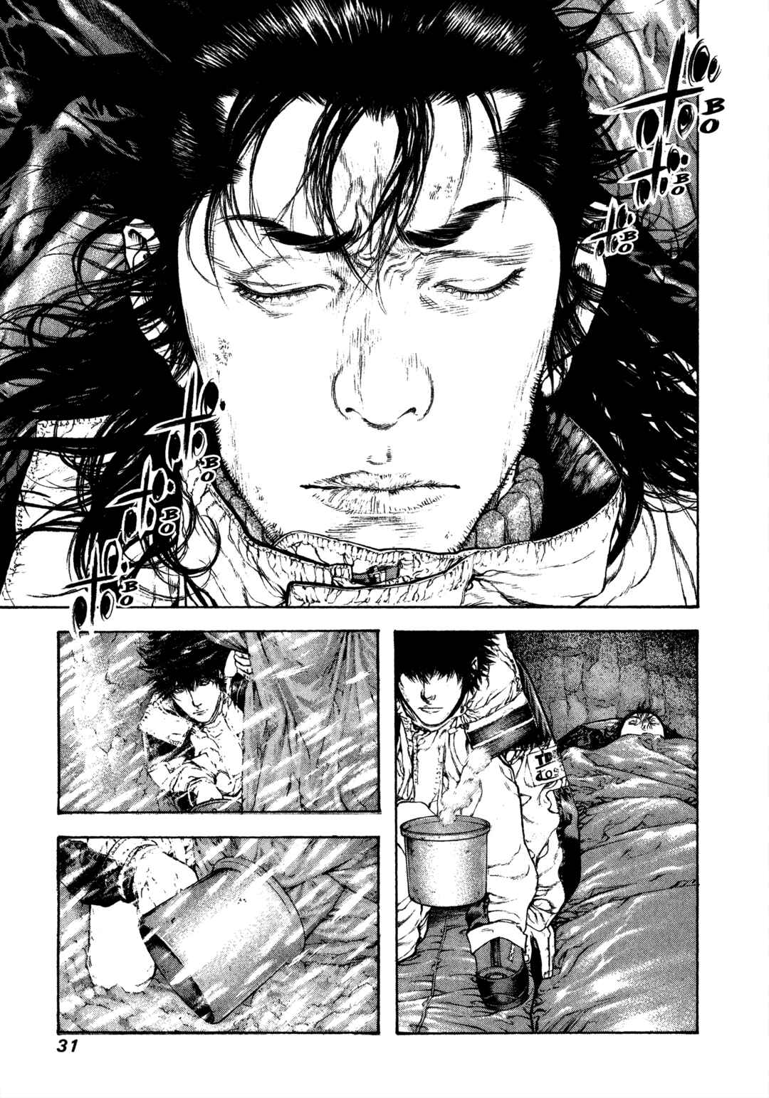 Kokou no Hito Chapter 74 - Page 8