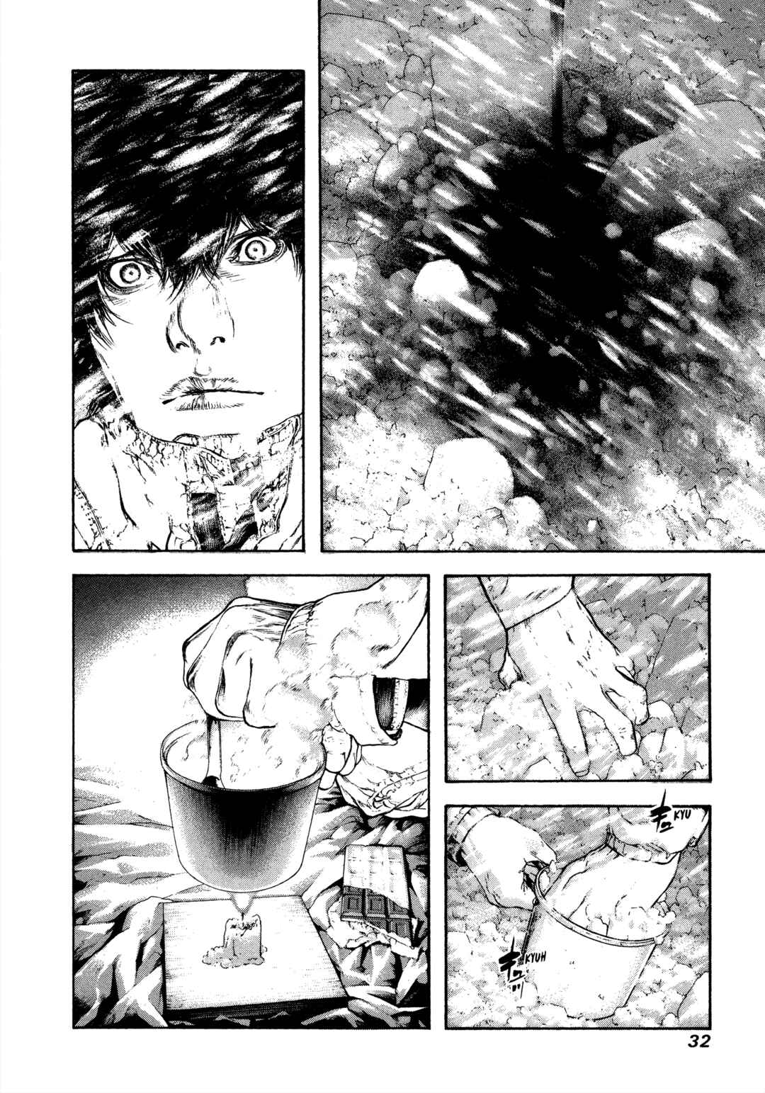 Kokou no Hito Chapter 74 - Page 9