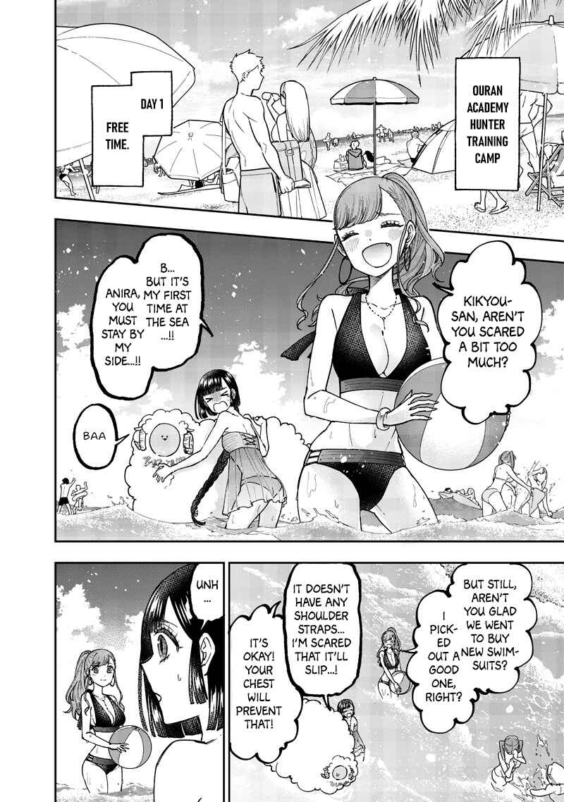 Kyuuseishu «Messiah» ~Isekai wo Sukutta Motoyuusha ga Mamono no Afureru Genjitsu Sekai wo Musou Suru~ Chapter 48 - Page 3