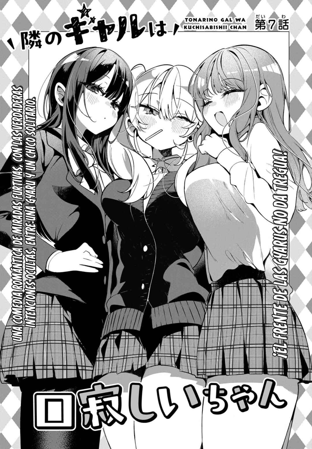 Tonari no Gyaru wa Kuchisabishii-chan Chapter 7 - Page 6