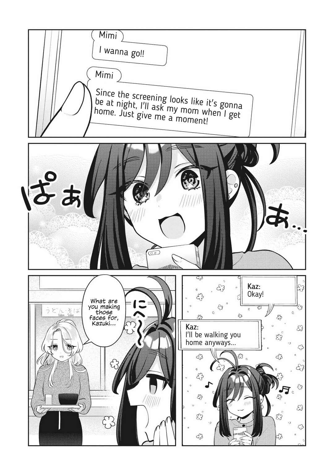 Oshi V ga Oshiego de Watashi ga Mama de!? Chapter 23 - Page 4