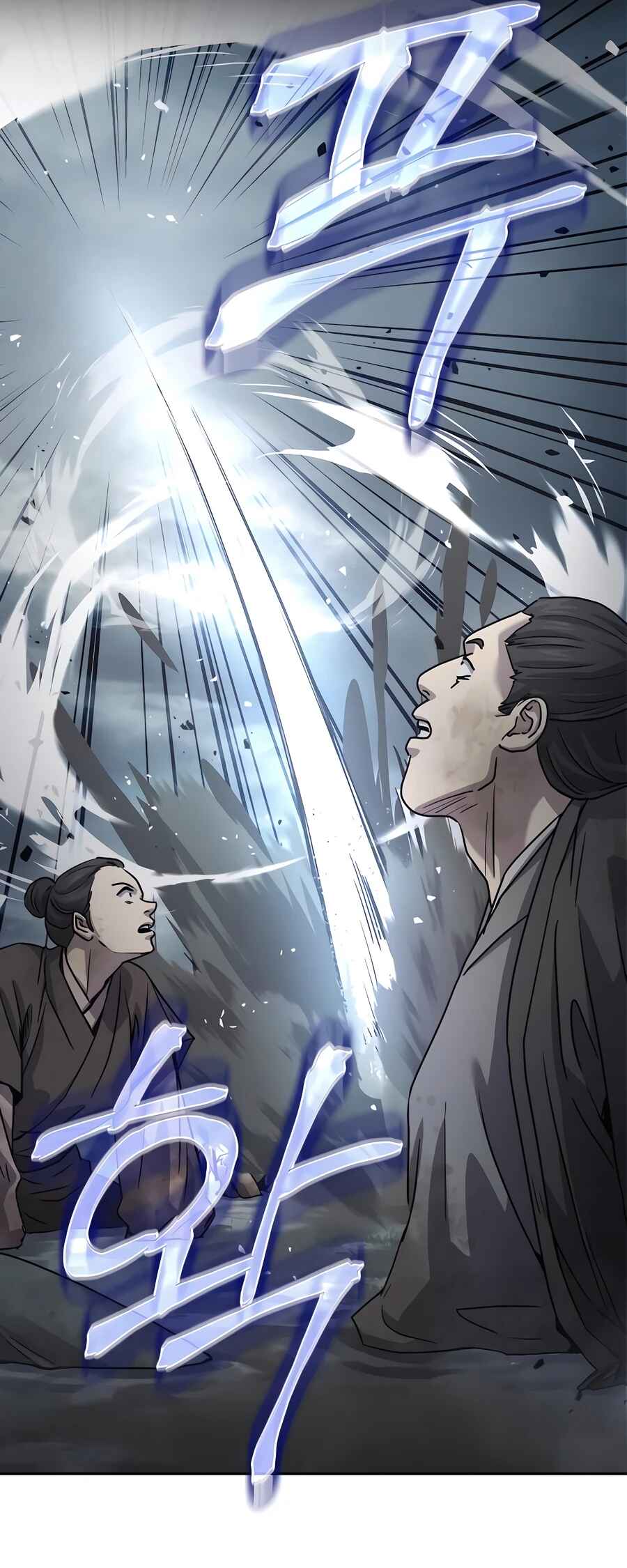 Jeoldae Gunrim Chapter 17 - Page 8