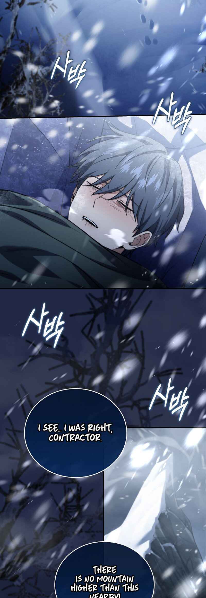 Eoreobuteun Player ui Gwihwan Chapter 166 - Page 25