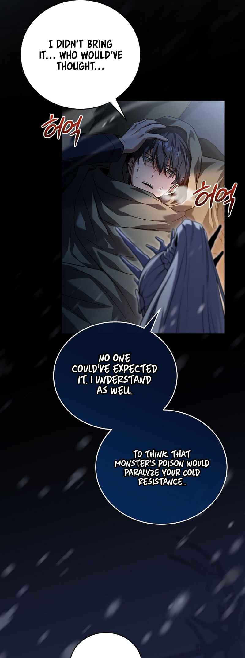 Eoreobuteun Player ui Gwihwan Chapter 166 - Page 29