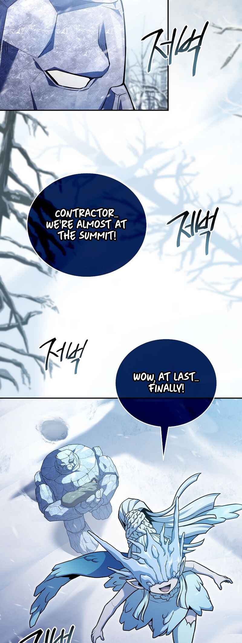 Eoreobuteun Player ui Gwihwan Chapter 166 - Page 45