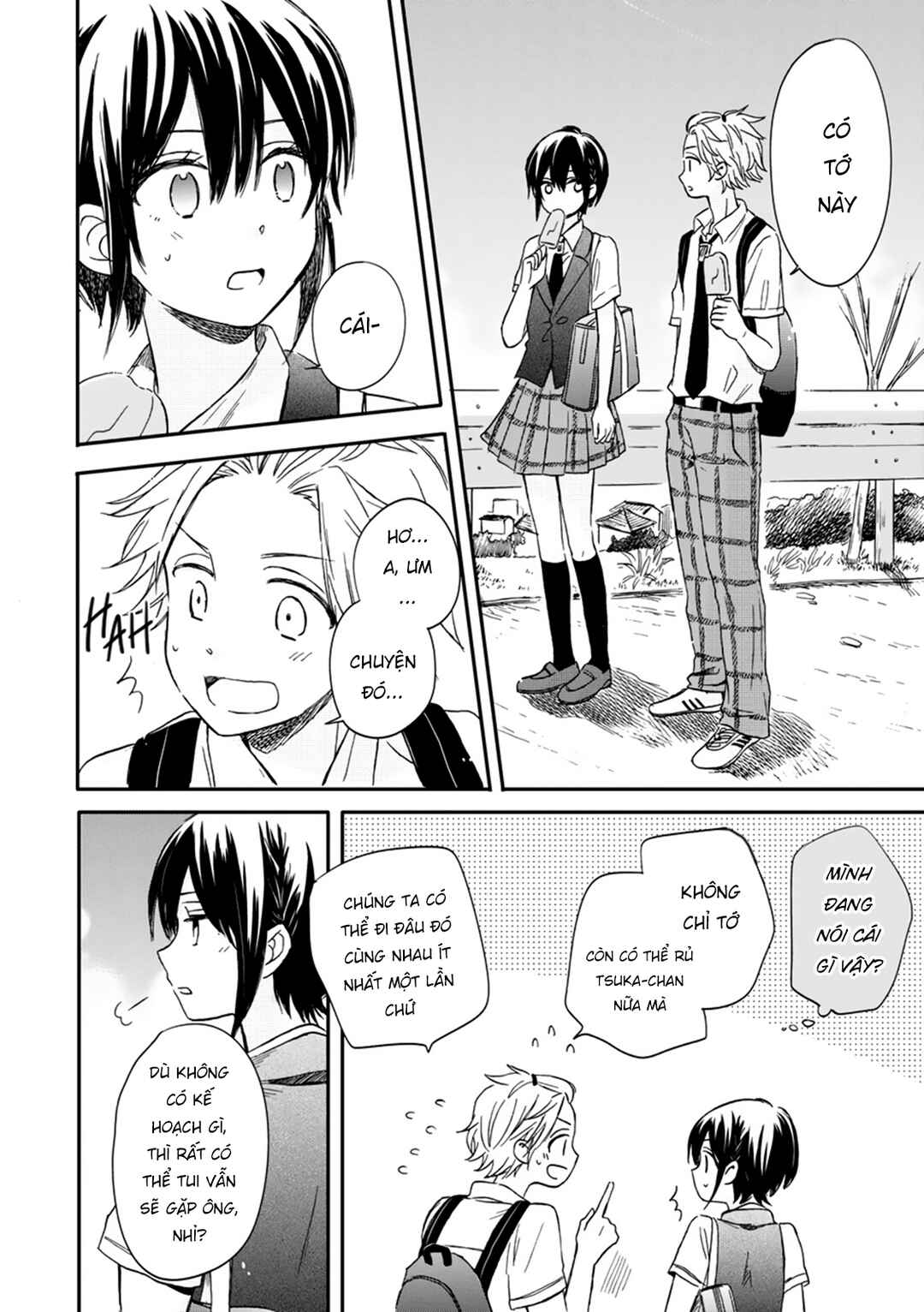 Akairo Crossroads Chapter 14 - Page 15