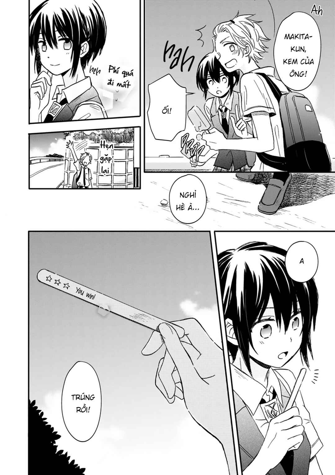 Akairo Crossroads Chapter 14 - Page 19