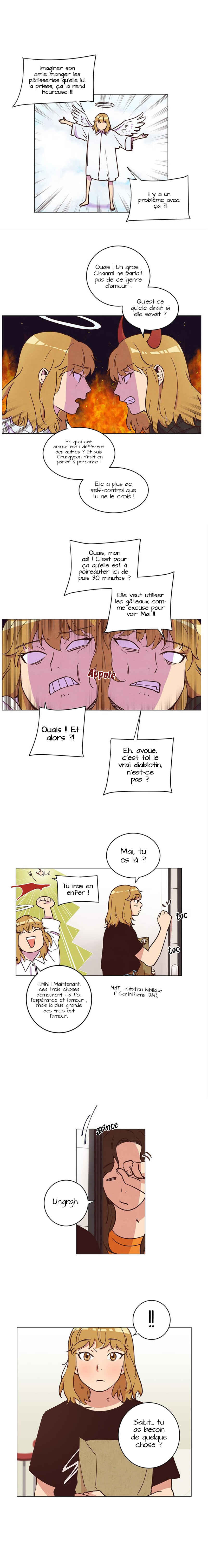 Urijip e Nolleowa! Chapter 16 - Page 4