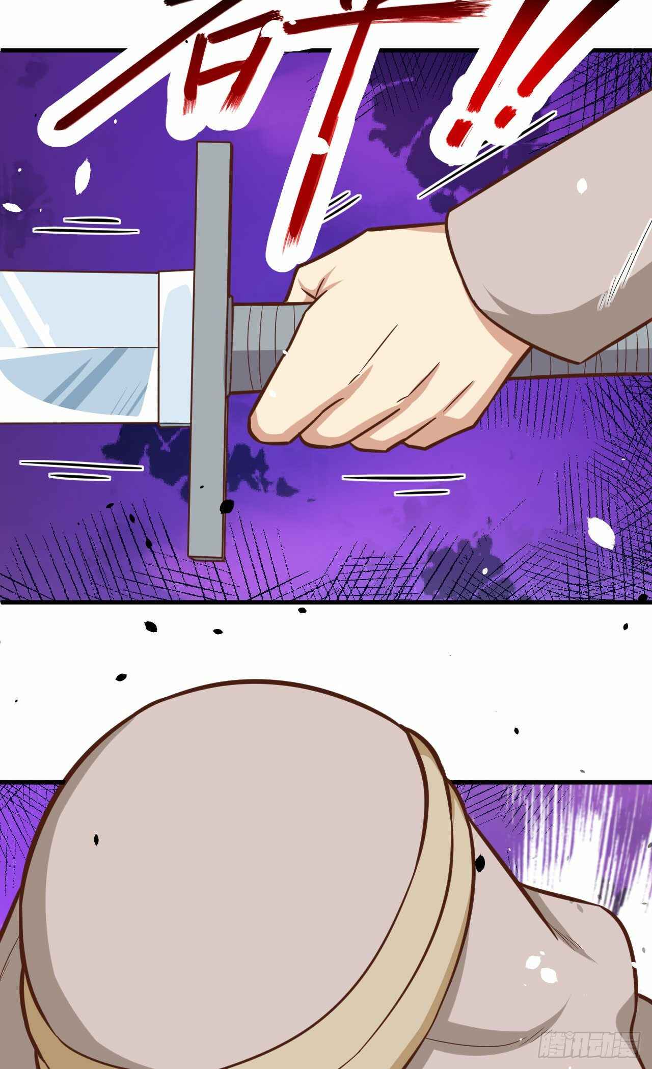 Starting From Today I'll Work as a City Lord Chapter 43 - Page 15