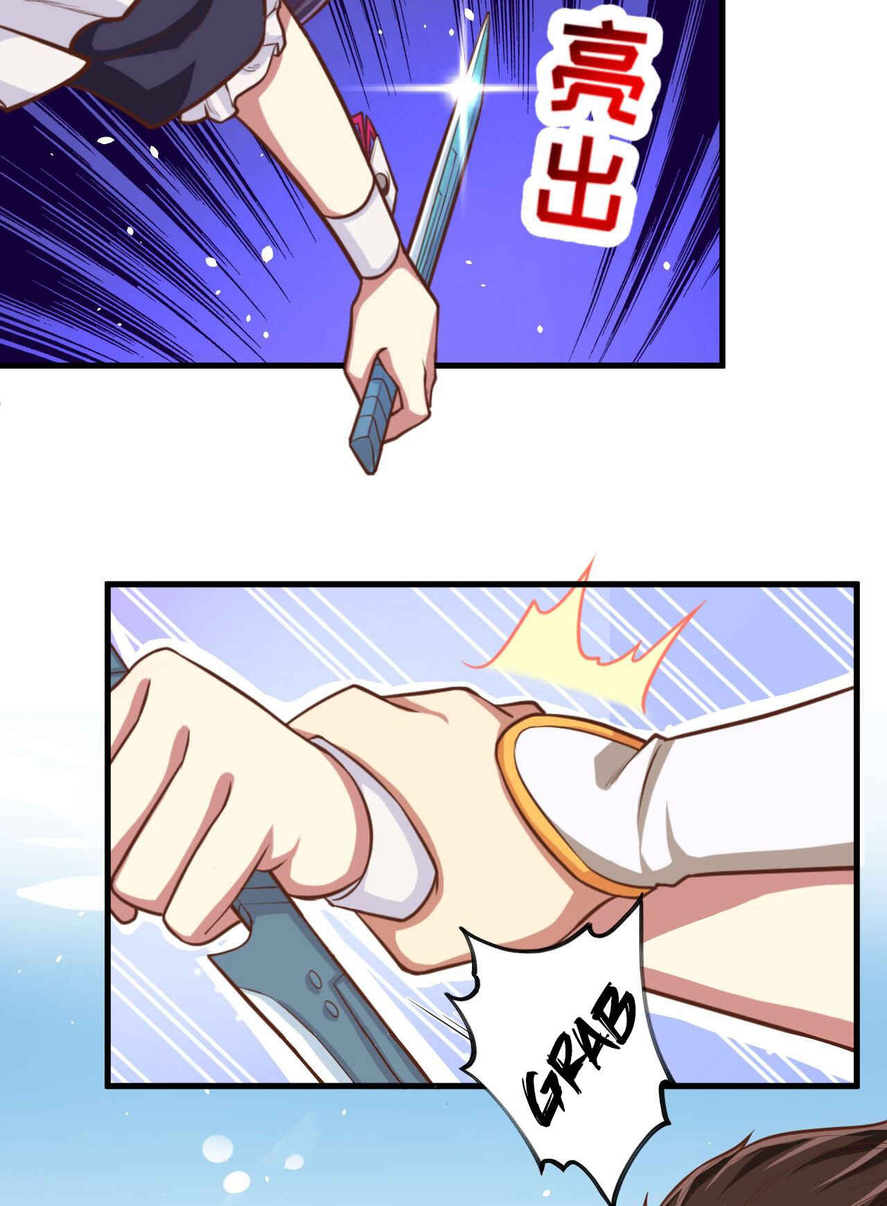 Starting From Today I'll Work as a City Lord Chapter 43 - Page 27