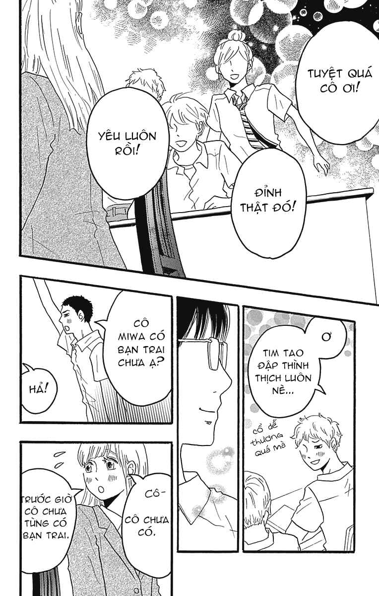 Machida-kun's World Chapter 22 - Page 17