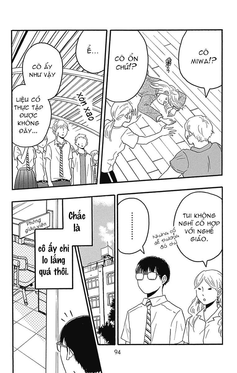 Machida-kun's World Chapter 22 - Page 5