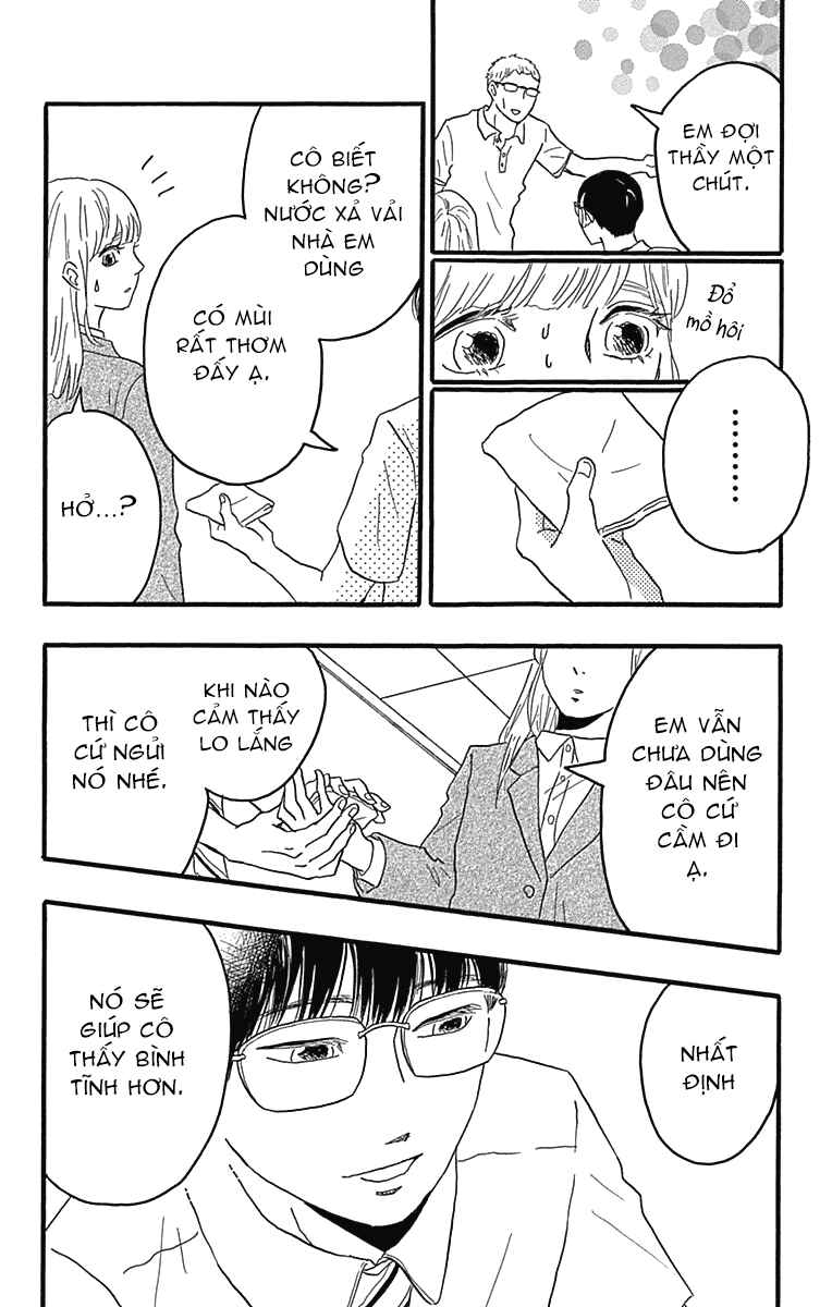 Machida-kun's World Chapter 22 - Page 7