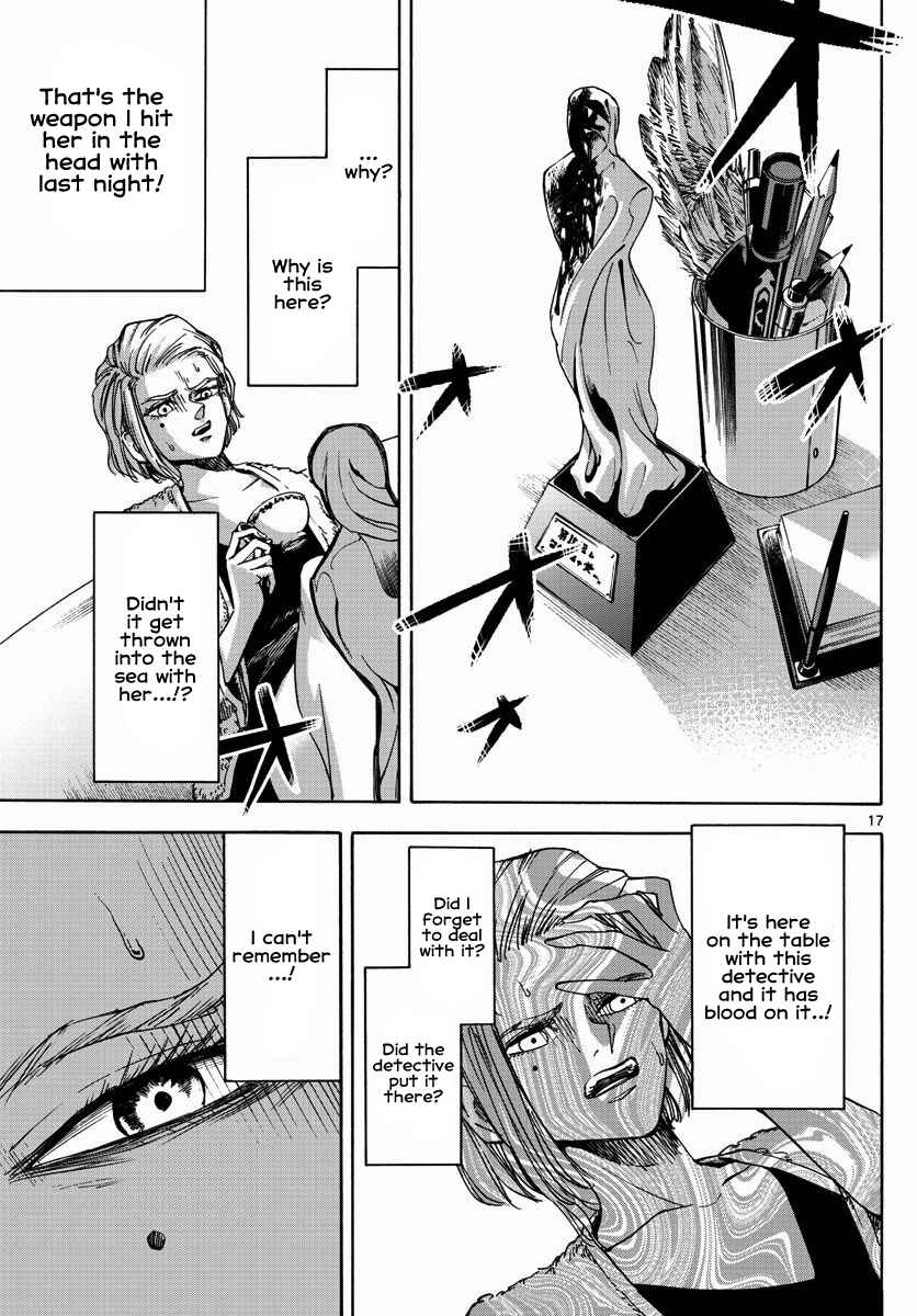 Detective Xeno and the Seven Locked Murder Rooms Chapter 19 - Page 17